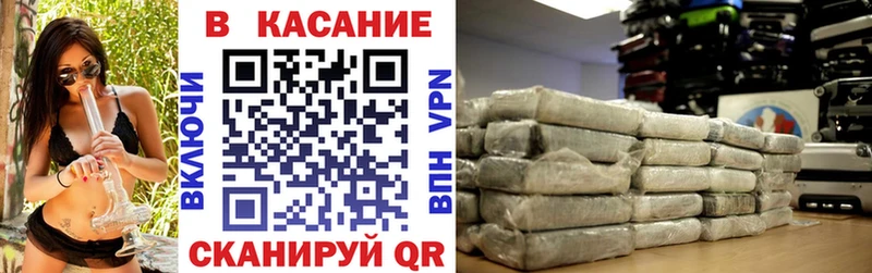 Наркошоп Монино СОЛЬ  Кетамин  Бошки Шишки 