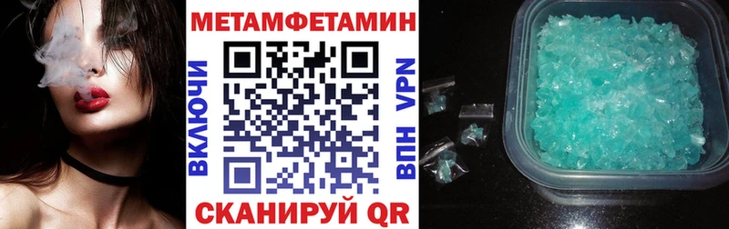 Amphetamine 97%  площадка какой сайт  Монино 
