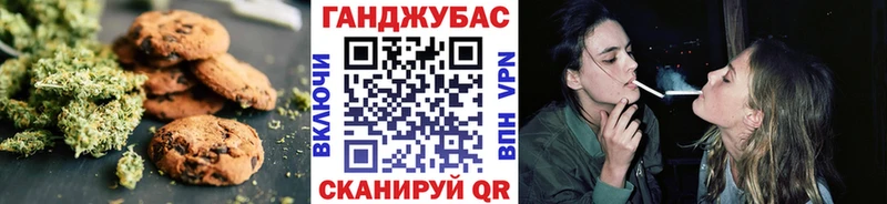 Еда ТГК марихуана Монино