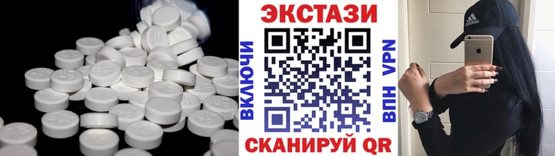 kraken ONION  Монино  ЭКСТАЗИ Дубай 
