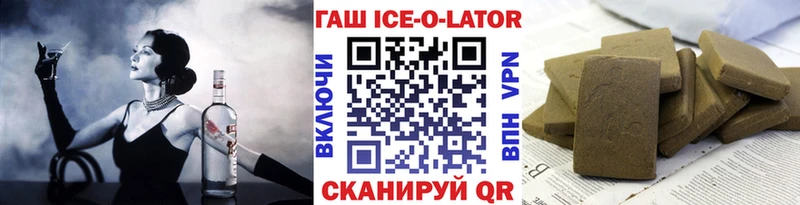 ГАШИШ индика сатива Монино
