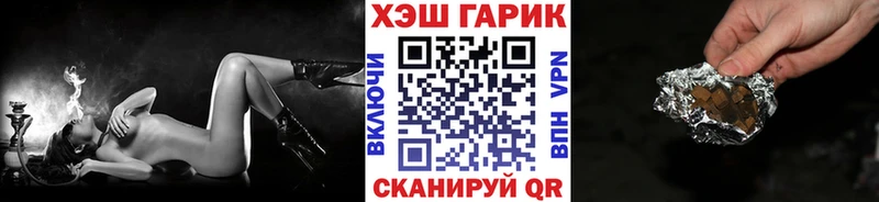 ГАШИШ Изолятор  кракен зеркало  Монино  наркота 
