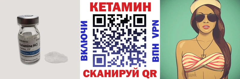 наркота  Монино  Кетамин VHQ 