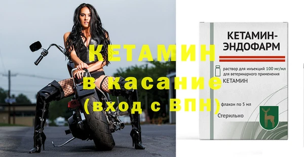 прущие крисы Абаза