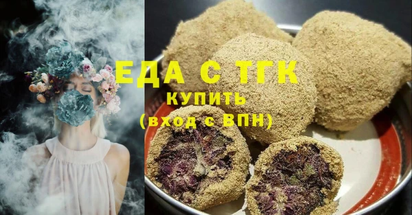 Альфа ПВП Абдулино