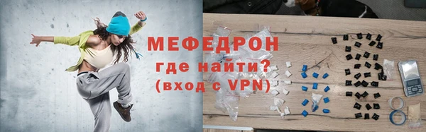 Альфа ПВП Абдулино