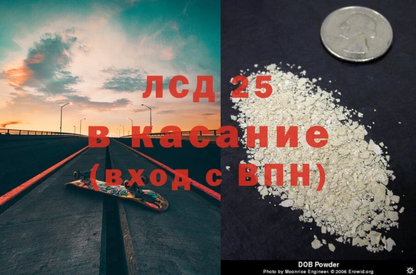 прущие крисы Абаза