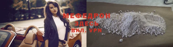 СК Абинск