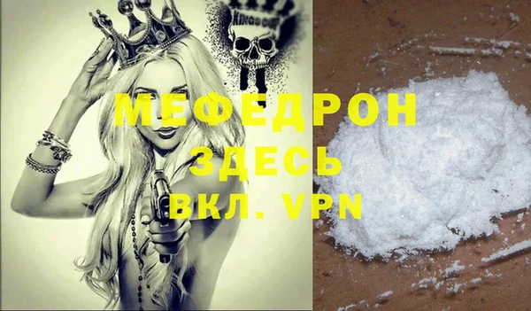 Альфа ПВП Абдулино