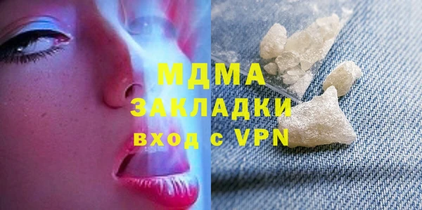 прущие крисы Абаза