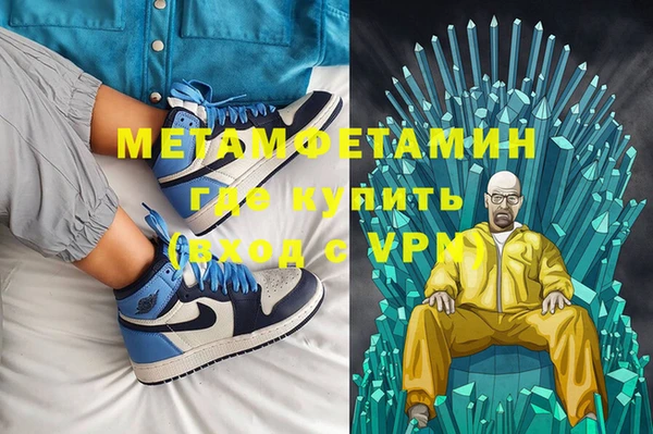 прущие крисы Абаза