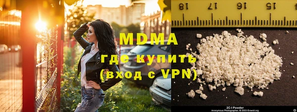 Альфа ПВП Абдулино