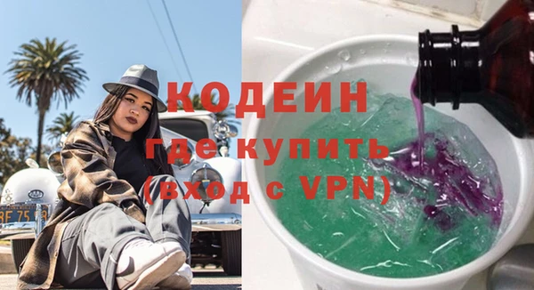 прущие крисы Абаза