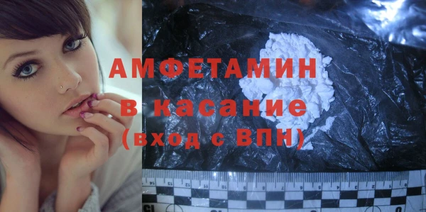 прущие крисы Абаза