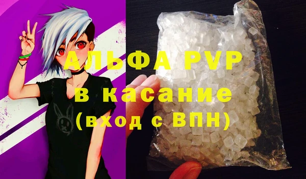 Альфа ПВП Абдулино
