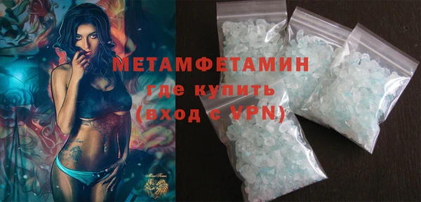 Альфа ПВП Абдулино