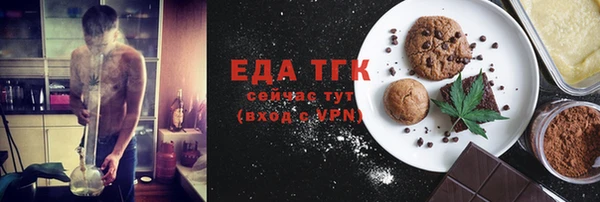 Альфа ПВП Абдулино