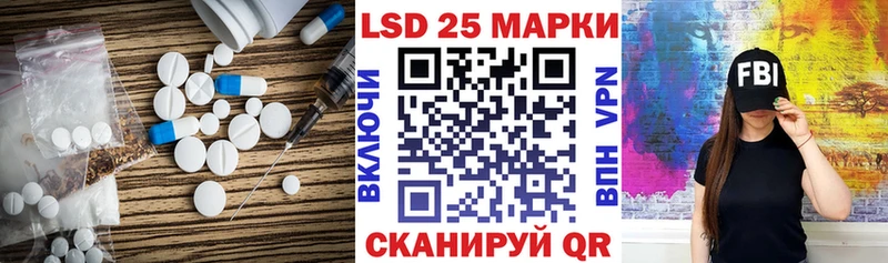 Лсд 25 экстази кислота  купить  цена  Монино 