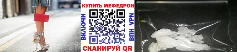 мега tor  где купить наркоту  Монино  нарко площадка состав  МЕФ 4 MMC 