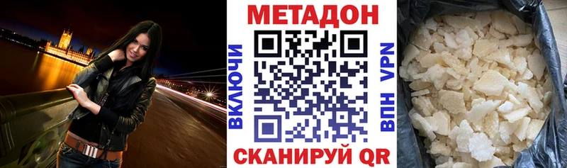 мориарти Telegram  Монино  Метадон methadone 