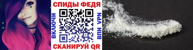 где купить наркоту Монино МЕТАМФЕТАМИН винт