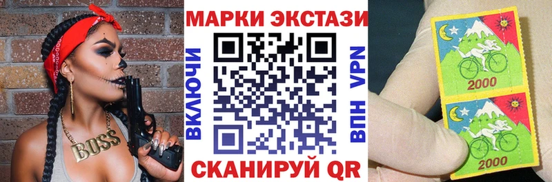 Наркотические марки 1,5мг  KRAKEN tor  Монино 