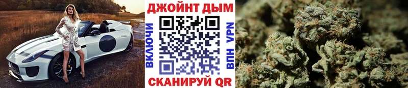 Бошки марихуана конопля Монино